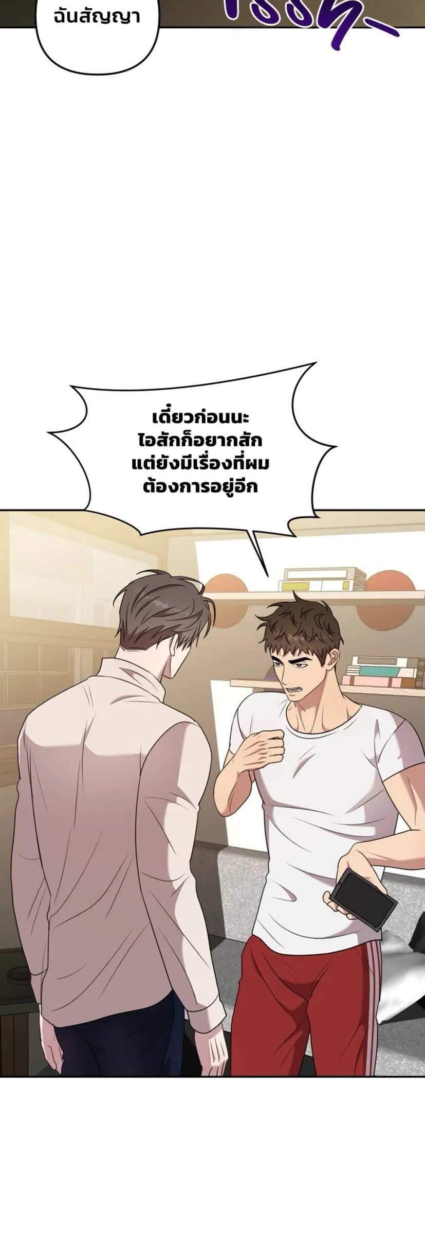 Black and Grey EP 7